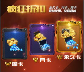 好玩的月卡手游