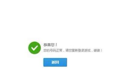 英雄联盟手游减速能叠加吗