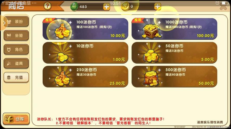 枪神对决手游礼包兑换码