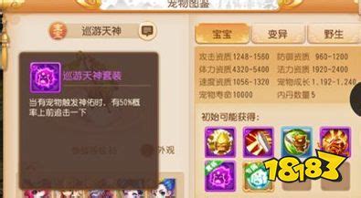 天神传说攻略