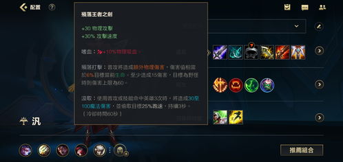 更改英雄联盟手游战区 更改英雄联盟手游战区