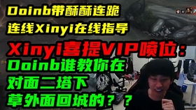 手游fpx夺冠时刻视频