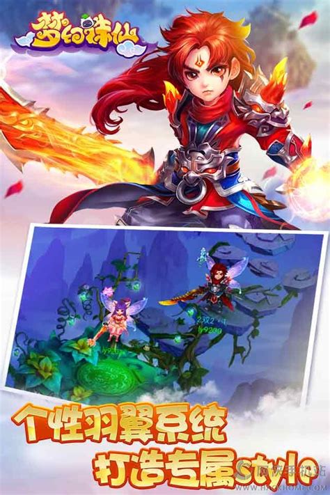 梦幻诛仙手游更新公告