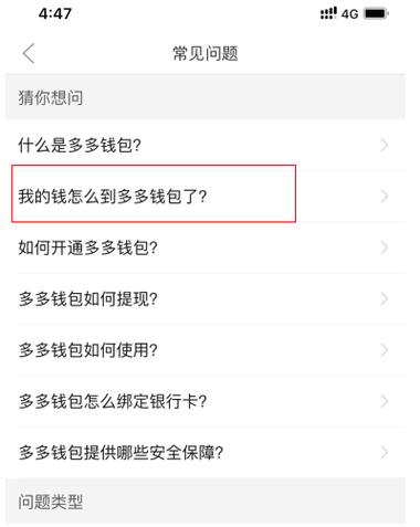 没有银行卡多多钱包的钱怎样提到微信 没有银行卡多多钱包的钱怎样提到微信