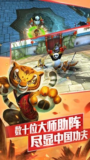 功夫熊猫所有游戏