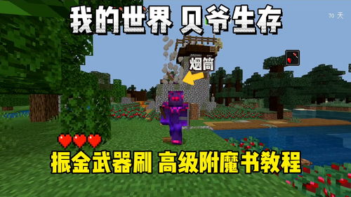 使命召唤手游橙色武器怎么得