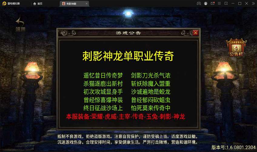 游戏引擎源码