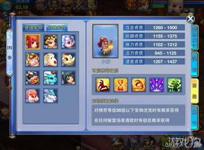 神武手游狐狸打书加点 神武手游狐狸打书加点