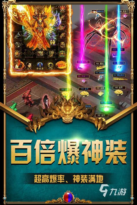 可以野外打怪刷装备的手游
