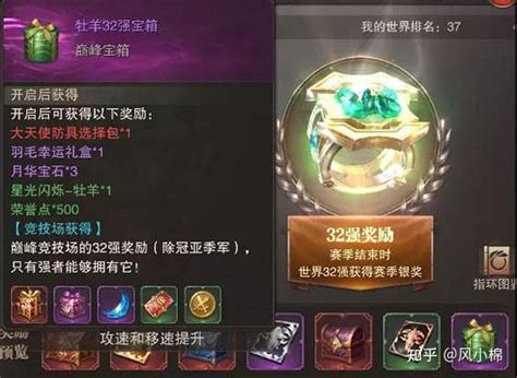 精灵盛典手游大神加点攻略 精灵盛典手游大神加点攻略