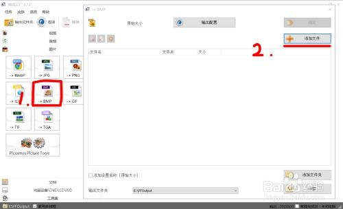 电脑文件格式转换 电脑文件格式转换
