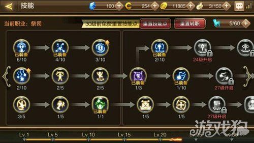 龙之谷手游交易场秘诀是什么