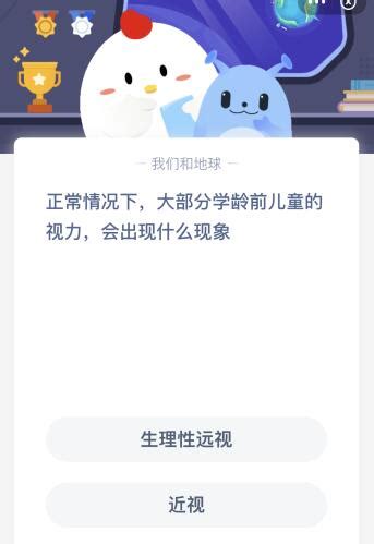 蚂蚁庄园寿命 蚂蚁庄园寿命