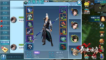 镇魔曲平民职业选择 镇魔曲平民职业选择