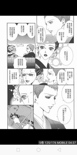 歪歪的漫画书雅思词汇
