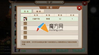 问道手游交易猫买的号能走聚宝吗 问道手游交易猫买的号能走聚宝吗