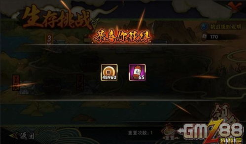 火影忍者手游青年模式在哪