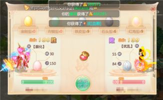 大话西游手游龙族命盘技能