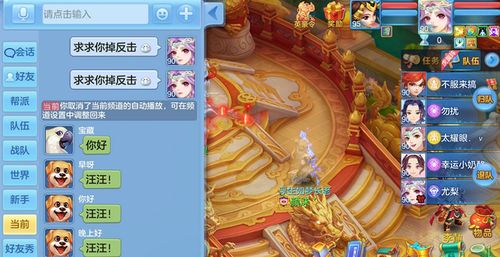 神武4手游玩什么门派比较好 神武4手游玩什么门派比较好