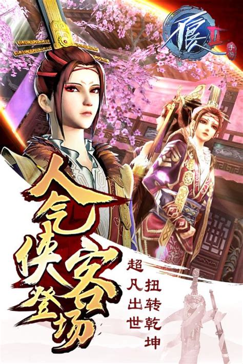 老虎手游平台