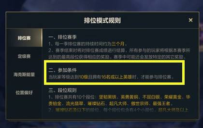 英雄联盟手游不能传送小兵吗 英雄联盟手游不能传送小兵吗