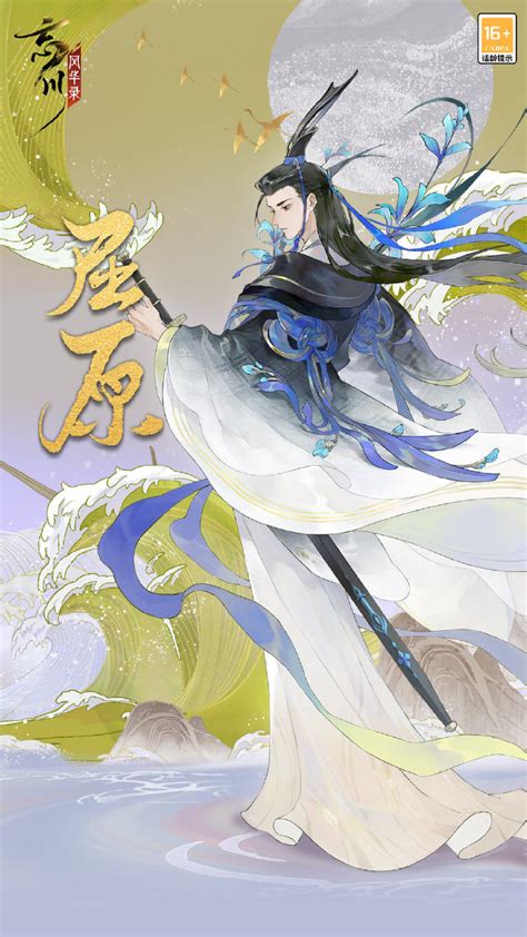 忘川风华录攻略阵容