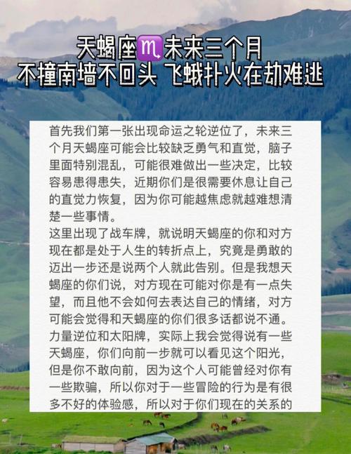 俗语不撞南墙不回头的南墙 俗语不撞南墙不回头的南墙