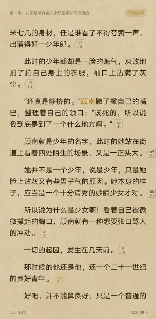 大唐秦长青李焕儿