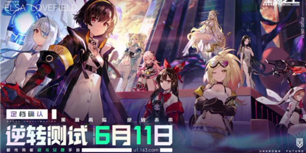 冰雪无限刀传奇