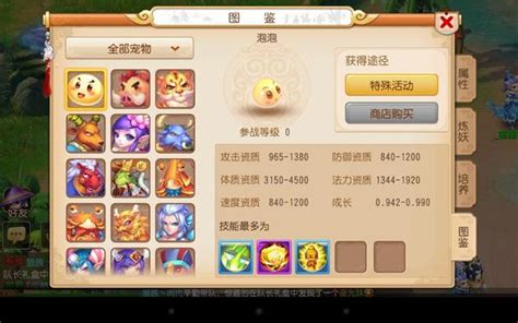 梦幻西游手游pk最强职业