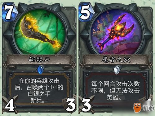 tbc格罗姆之血