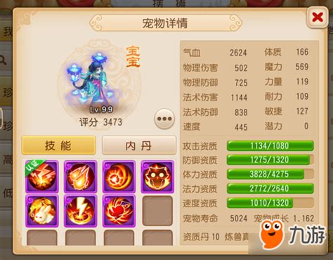 梦幻手游赚钱职业推荐 梦幻手游赚钱职业推荐