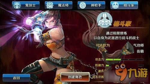 恐怖格斗出招表