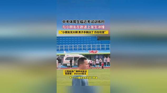 高中体育生集训要花多少钱