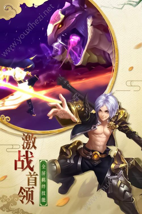 天龙八部手游仙凡情痴怎么玩