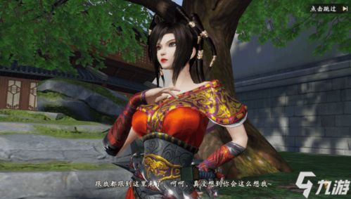 秦时明月季后赛怎么玩 秦时明月季后赛怎么玩