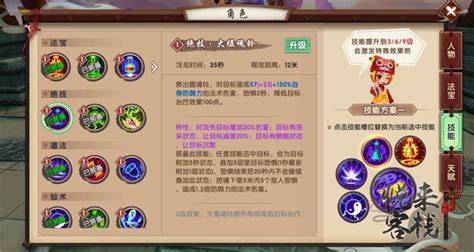 寻仙手游怎么卡等级 寻仙手游怎么卡等级
