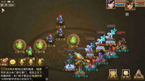 问道手游火系最佳玩法 问道手游火系最佳玩法