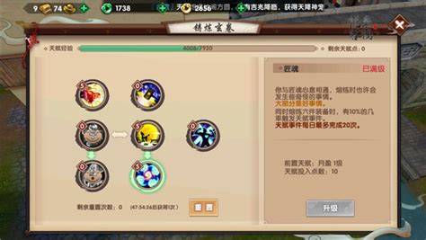 寻仙手游在哪刷风物志 寻仙手游在哪刷风物志