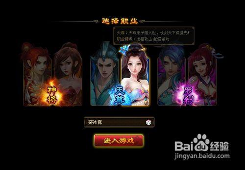 醉西游为什么关了