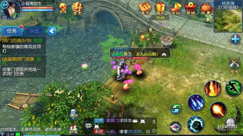 倩女幽魂手游官方正版官网