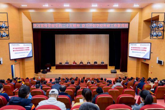 体育与强国的主题