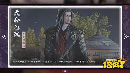 天刀手游怎么改名字