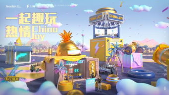 竞技手游哪个好玩