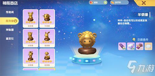 圣剑仙境传在线观看