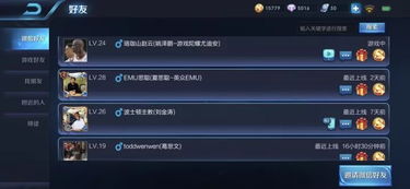 游戏陪玩接单平台