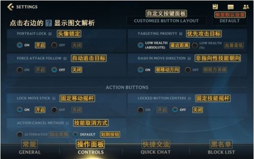 英雄联盟手游如何更改地区定位 英雄联盟手游如何更改地区定位
