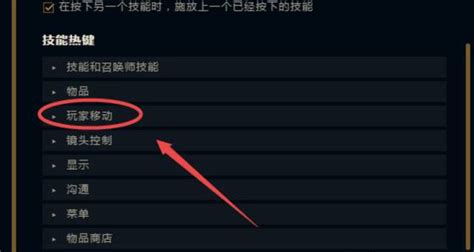 lol走位教学视频解说