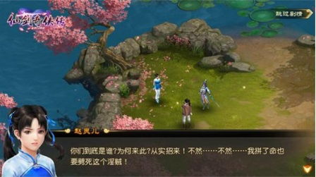 工口手游台服