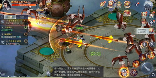十大顶级rpg手游